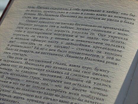 Гости Строгановки окунутся в пушкинскую эпоху