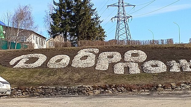 В Пензе начали обновлять въездные композиции