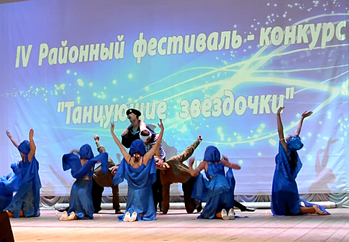 Танцующие звёздочки – 2019