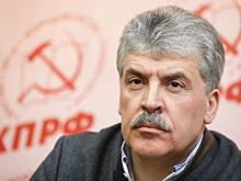Павел Грудинин: Анатомия расправы