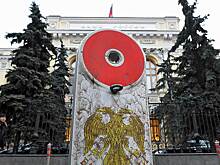 ЦБ вернулся к поддержке рубля
