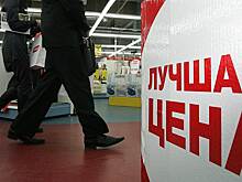 Группа «Сафмар» купила около 2% акций «Татнефти»