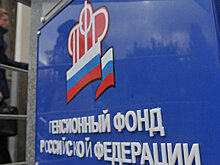 Мобильное приложение ПФР установили более 80 тысяч человек