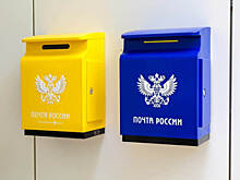 «Коммерсант»: у «Почты России» сменится гендиректор