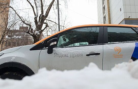 Яндекс.Драйв обновляет свой автопарк