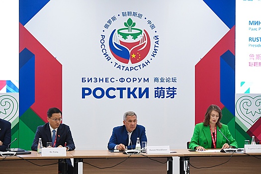 Около 200 компаний КНР приняли участие в форуме "РОСТКИ" в Казани