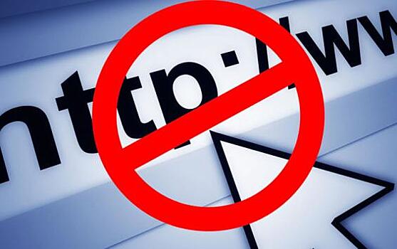 Блокировка сайтов может привести к сбою интернета в стране