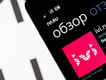 ivi.ru готовится к IPO на NASDAQ