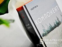Литературный лабиринт Али Смит