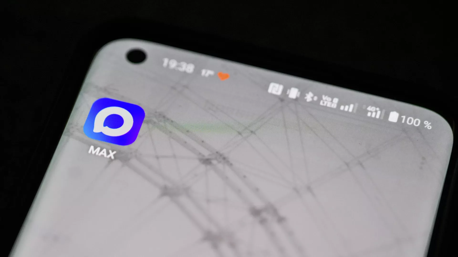 В Max внедрили систему мониторинга безопасности от киберинцидентов