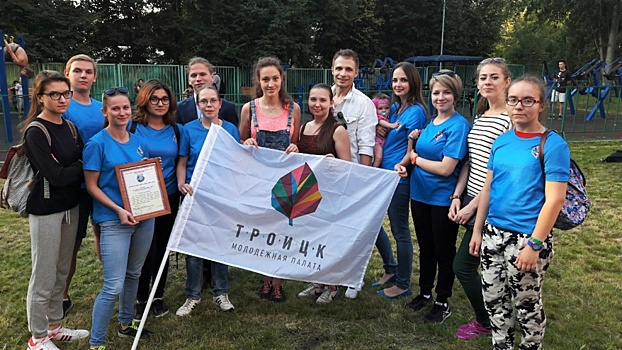 Активисты из Троицка организуют тематическую акцию