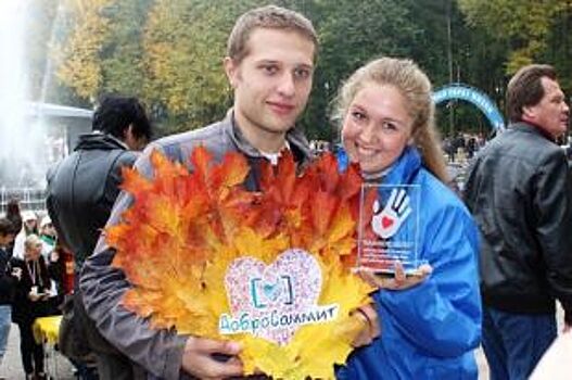 Во Владимире стартовал всероссийский форум для волонтеров «ДоброСаммит»