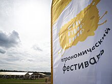 Фестиваль «Сыр Пир Мир» в Подмосковье посетят производители из 50 регионов