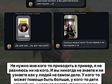Алиана Устиненко резко ответила подписчицам, которые критикуют ее за жалобы на трудности воспитания погодок: «Хватит навязывать идеальное материнство»