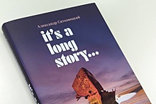 Гитарист "Автографа" Александр Ситковецкий выпустил книгу It's a Long Story о роке и звездах 70-90-х