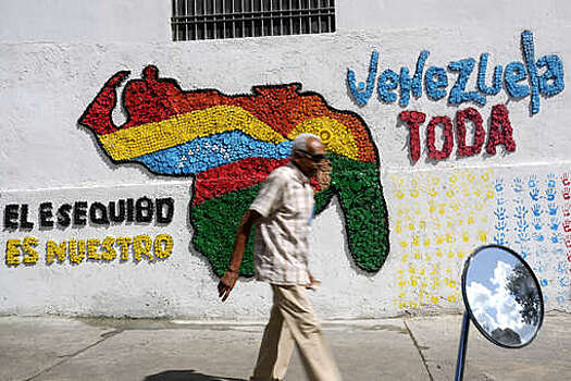 Комиссия высокого уровня подготовит предложения к переговорам Венесуэлы и Гайаны