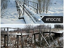 Прокуратура простимулировала администрацию Богородского района к оперативному ремонту моста