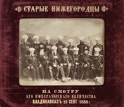 Кавалеры главной боевой награды Российской империи навечно остались в строю