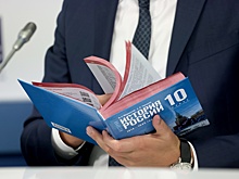 Дебют новых учебников истории начинается с изучения роли 3 сентября в мировой истории