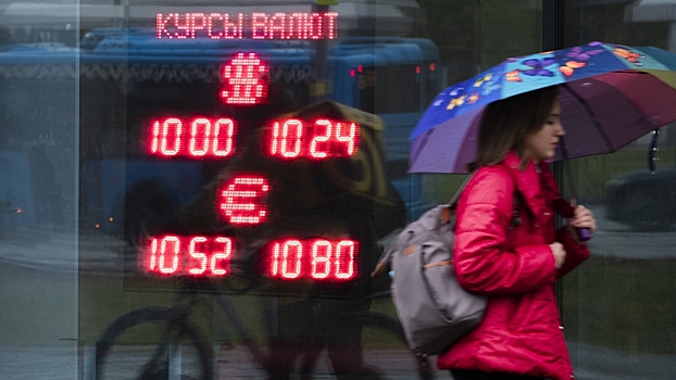 Эксперты предупредили о поворотном моменте для рубля на следующей неделе