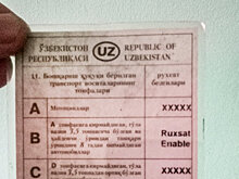 В Узбекистане озвучили стоимость обязательных курсов для водителей