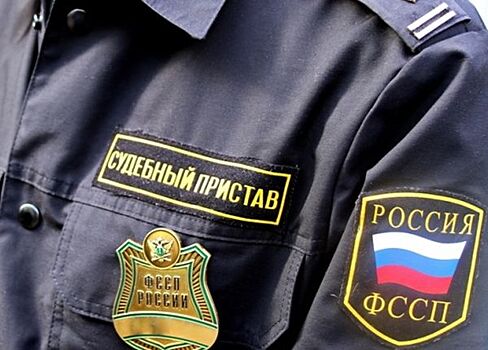 Благодаря судебным приставам работники получили зарплату в размере 5,6 млн. рублей