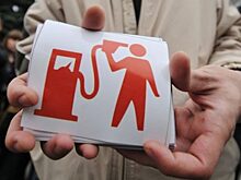 В Орле пройдет пикет против роста цен на бензин и антисоциальной политики