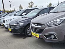 В Свердловской области снижается стоимость автомобилей с пробегом