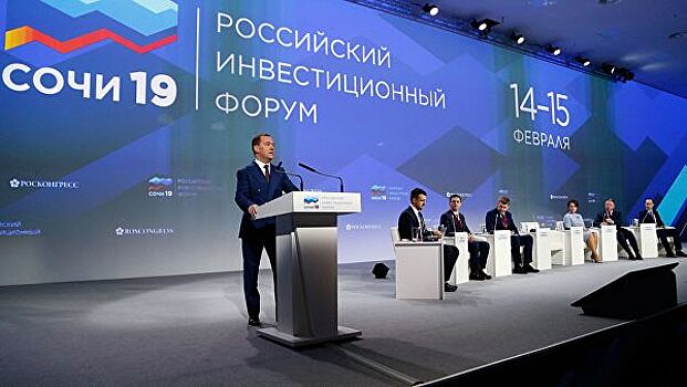 Медведев рассказал о темпах роста инвестиций в основной капитал