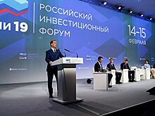 Медведев рассказал о темпах роста инвестиций в основной капитал