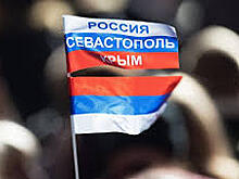 "Врагов Крыма" внесли в список