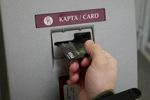 Придется заплатить. Всех, кому приходят деньги на карту, ждет новое правило с 10 октября