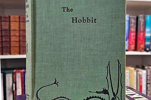 Редкое первое издание "Хоббита" купили на аукционе за £43 тыс.