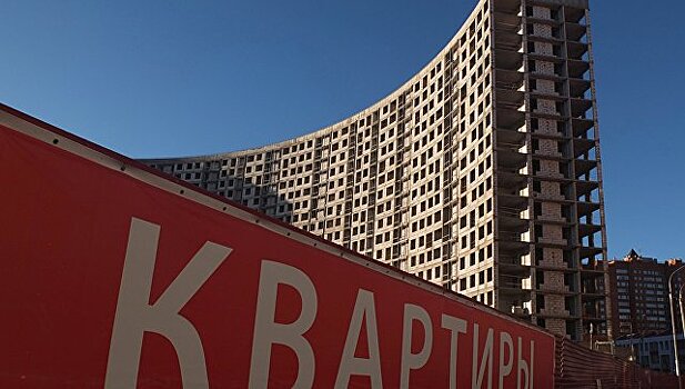 Российские квартиры взлетели в цене
