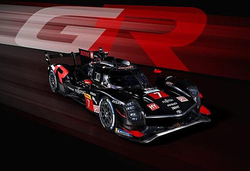 Toyota показала заводские «гиперкары» для нового сезона FIA WEC