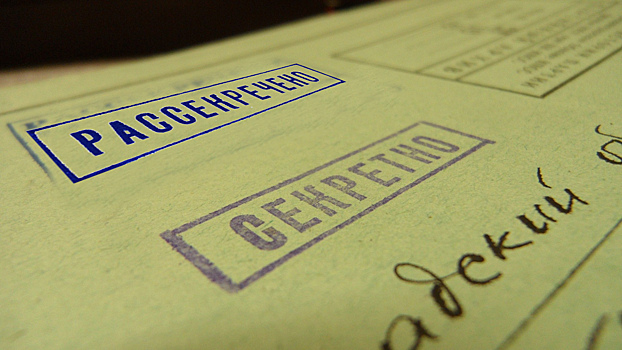 Секретные документы СБУ обнаружили в Мариуполе