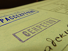 Секретные документы СБУ обнаружили в Мариуполе