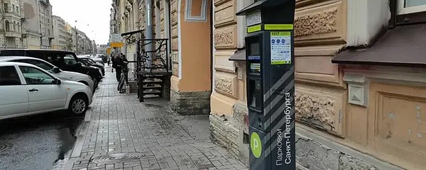 В Адмиралтейском районе Петербурга заработала зона платной парковки на 11 тысяч мест
