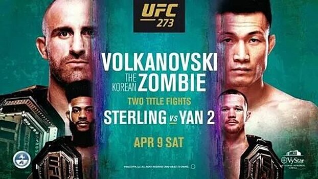UFC 273 все о турнире, где смотреть и во сколько, кард, онлайн-трансляция на Sports.ru