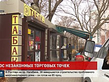 В Ростове-на-Дону продолжается снос незаконных торговых точек