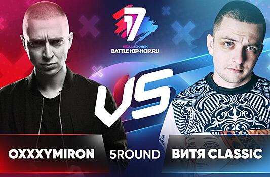 Рэпер из Владивостока станет следующим соперником Oxxxymiron’а