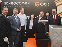 ГК ФСК заложила капсулу времени в честь строительства ЖК во Владивостоке