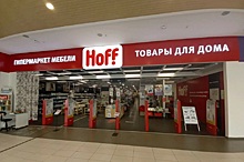 В Омске хотят открыть магазин мебели формата ИКЕИ на площади от 3500 кв.м и более