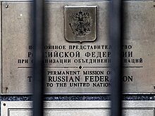 Россия выдвинула свою кандидатуру в СПЧ ООН