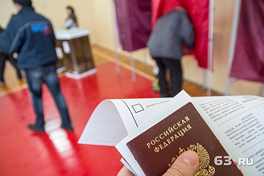 «Левый фронт» представил кандидатов на пост губернатора Самарской области