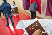 «Левый фронт» представил кандидатов на пост губернатора Самарской области