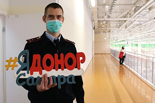 В Самарской области полицейские в очередной раз стали донорами крови