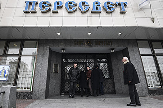 "Дыра" в капитале банка РПЦ выросла почти на 10 млрд рублей