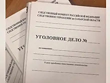 В Самарской области начальница почты воровала лотерейные билеты и пособия