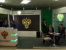 На ВЭФ открылась интерактивная площадка Генпрокуратуры